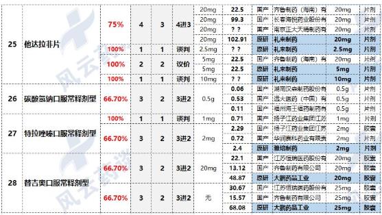 18-8.jpg