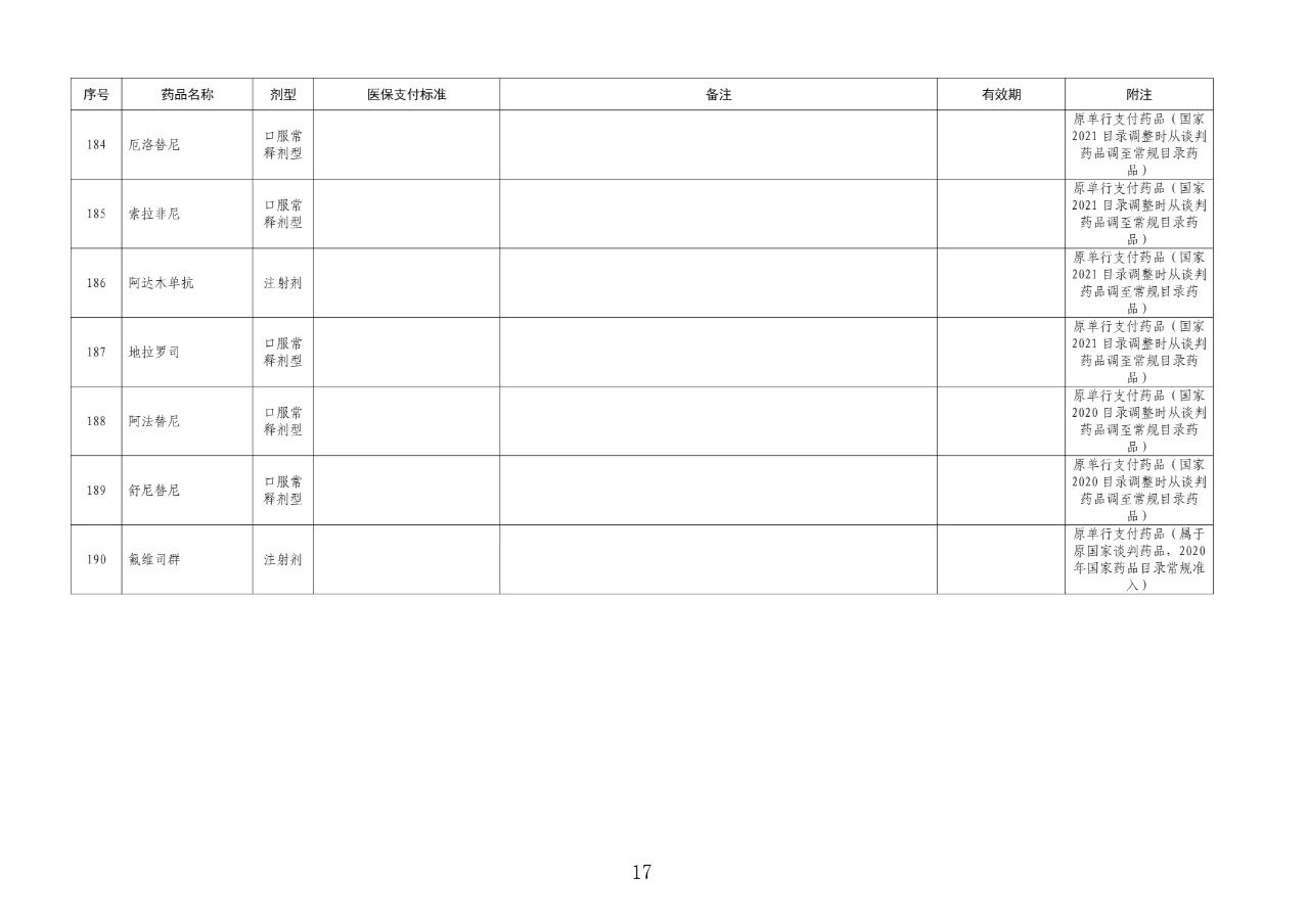 7-26.jpg
