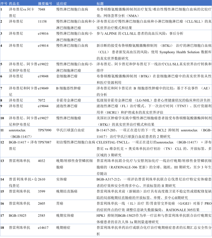 7-3.png