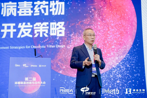 对话刘滨磊：溶瘤病毒极具爆款潜力