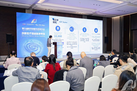 破局医械传统藩篱，见证创新医疗器械颠覆性科技